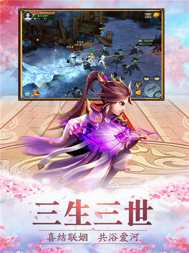 暖暖萌仙APP1