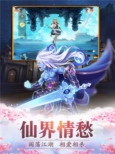 暖暖萌仙APP2