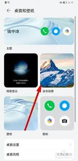 华为手机简易模式怎么设置锁屏壁纸