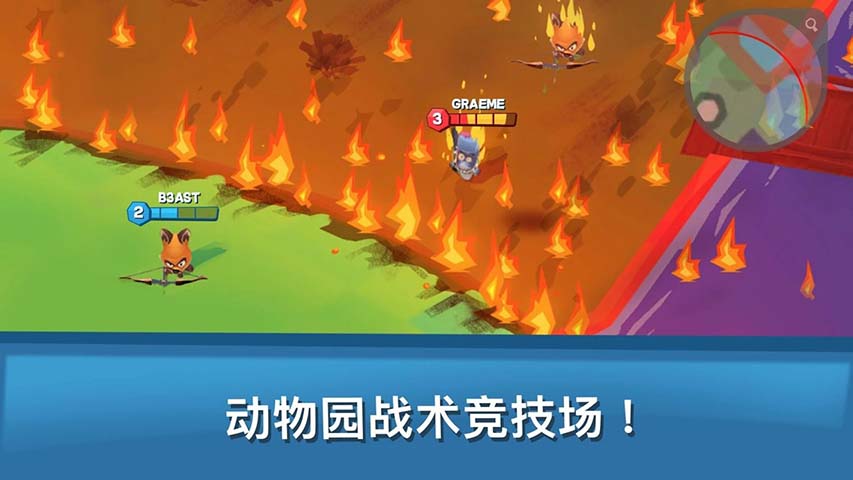 动物王者无限钻石版最新版1