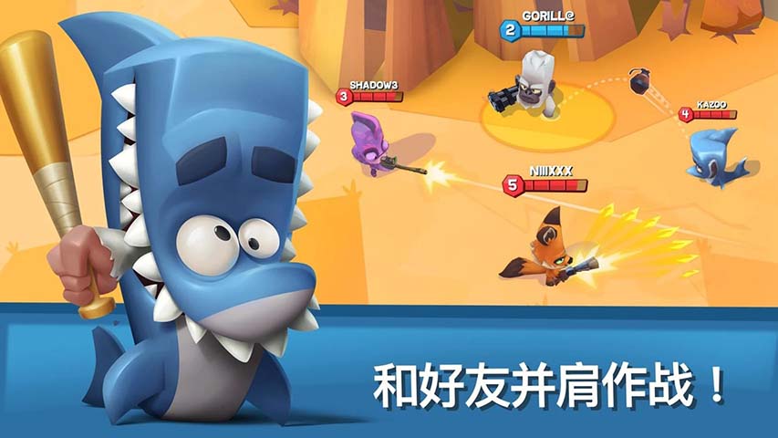 动物王者无限钻石版最新版2
