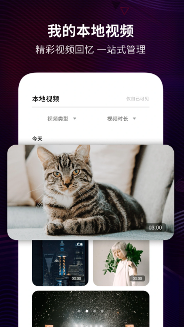 oppo视频1