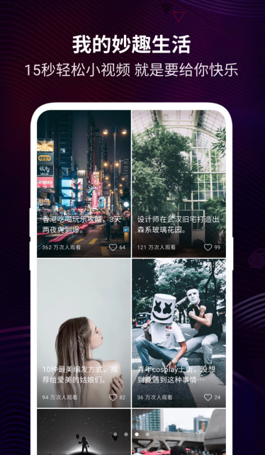 oppo视频2