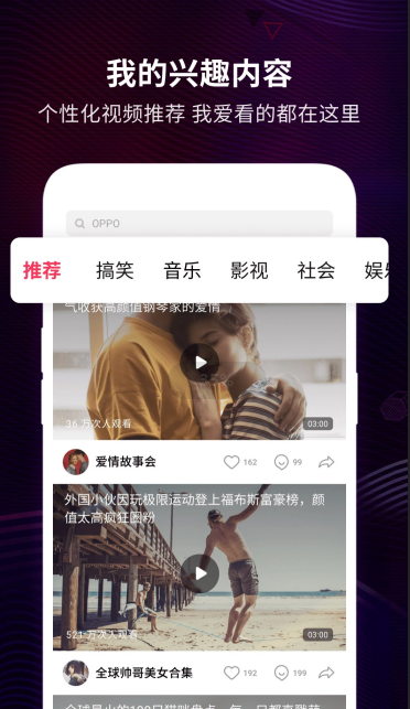 oppo视频3