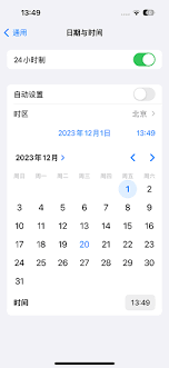 怎样把时间和日期显示在手机主屏幕上