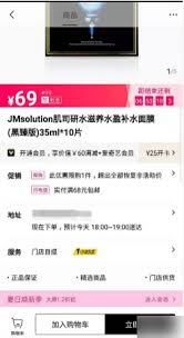 屈臣氏app如何进行门店自提