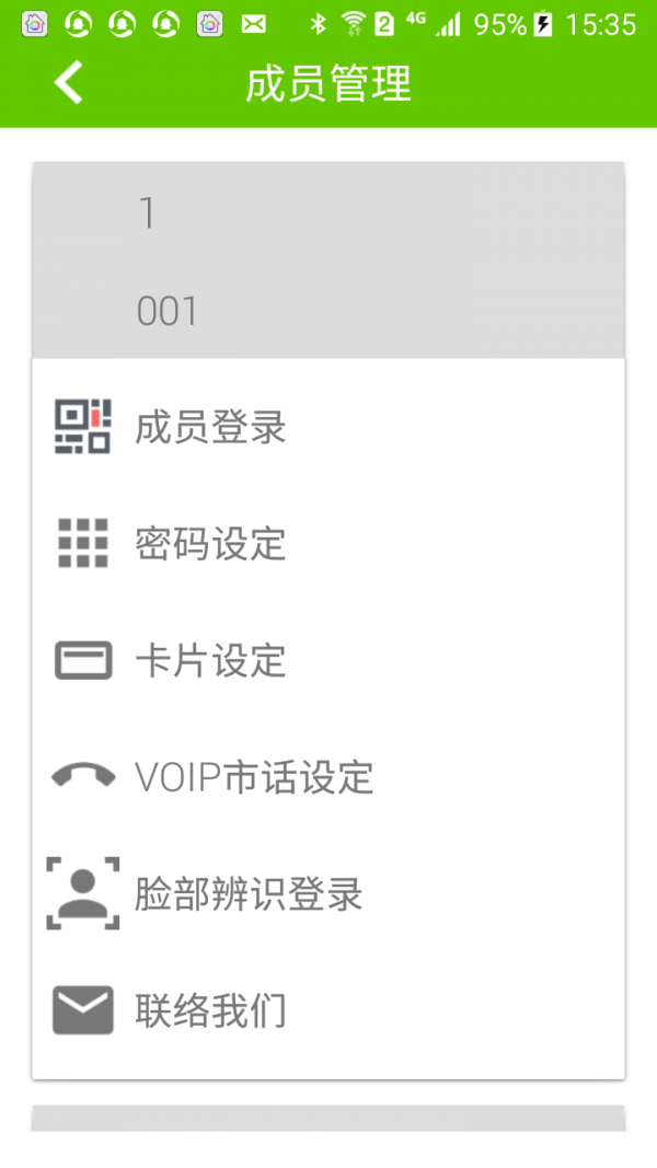 睿立1