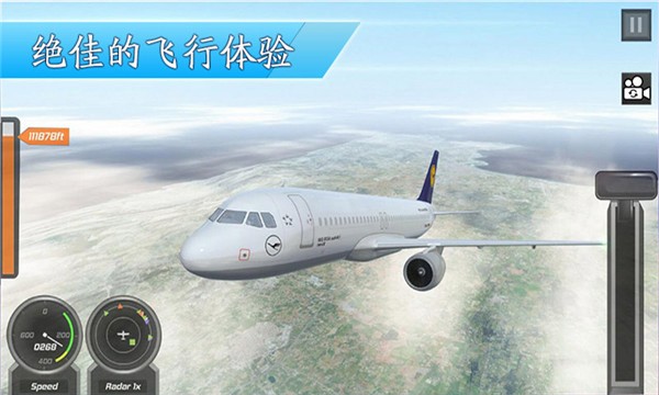 3D飞机模拟驾驶0