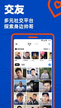 blued安卓版v7.11.00