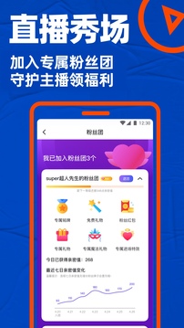 blued安卓版v7.11.02