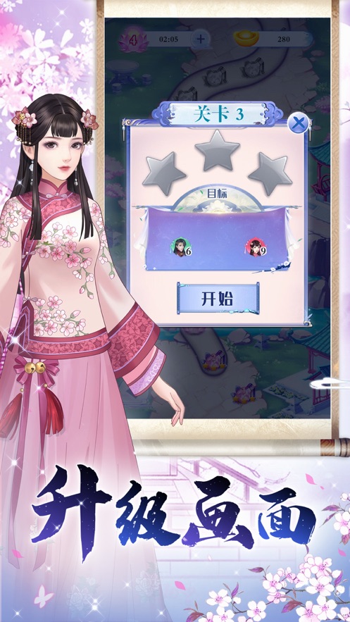 一品俏妃1