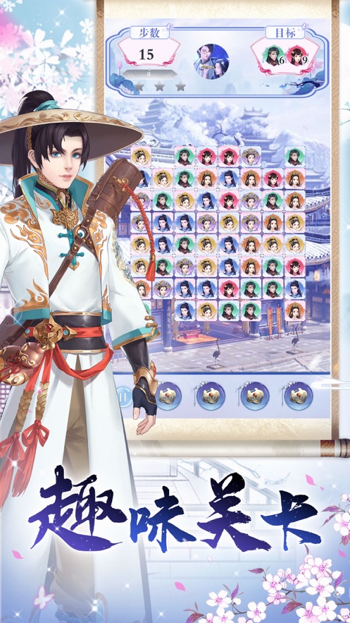 一品俏妃2