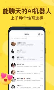 叨叨记账如何设置免打扰