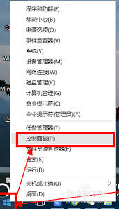 Win10怎么开启磁盘碎片整理功能