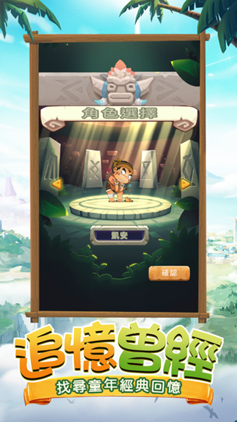 史前精灵王1