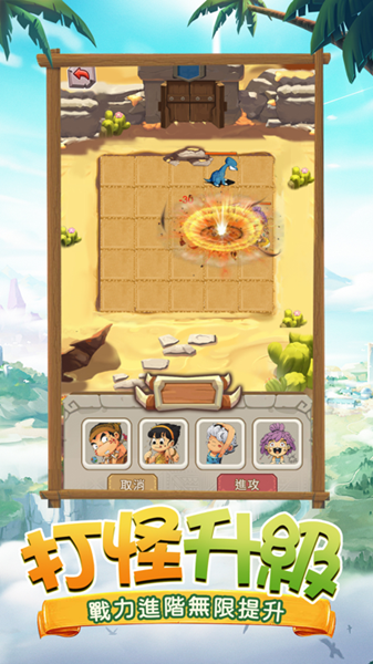 史前精灵王2