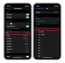iphone手机通话录音怎么设置为铃声