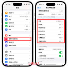 怎么关闭震动声音苹果12pro