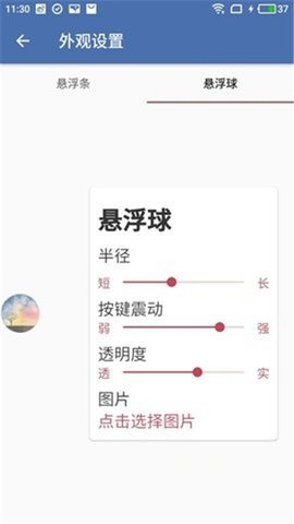 白开水国体2