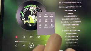 平板版网易云音乐怎么显示歌词