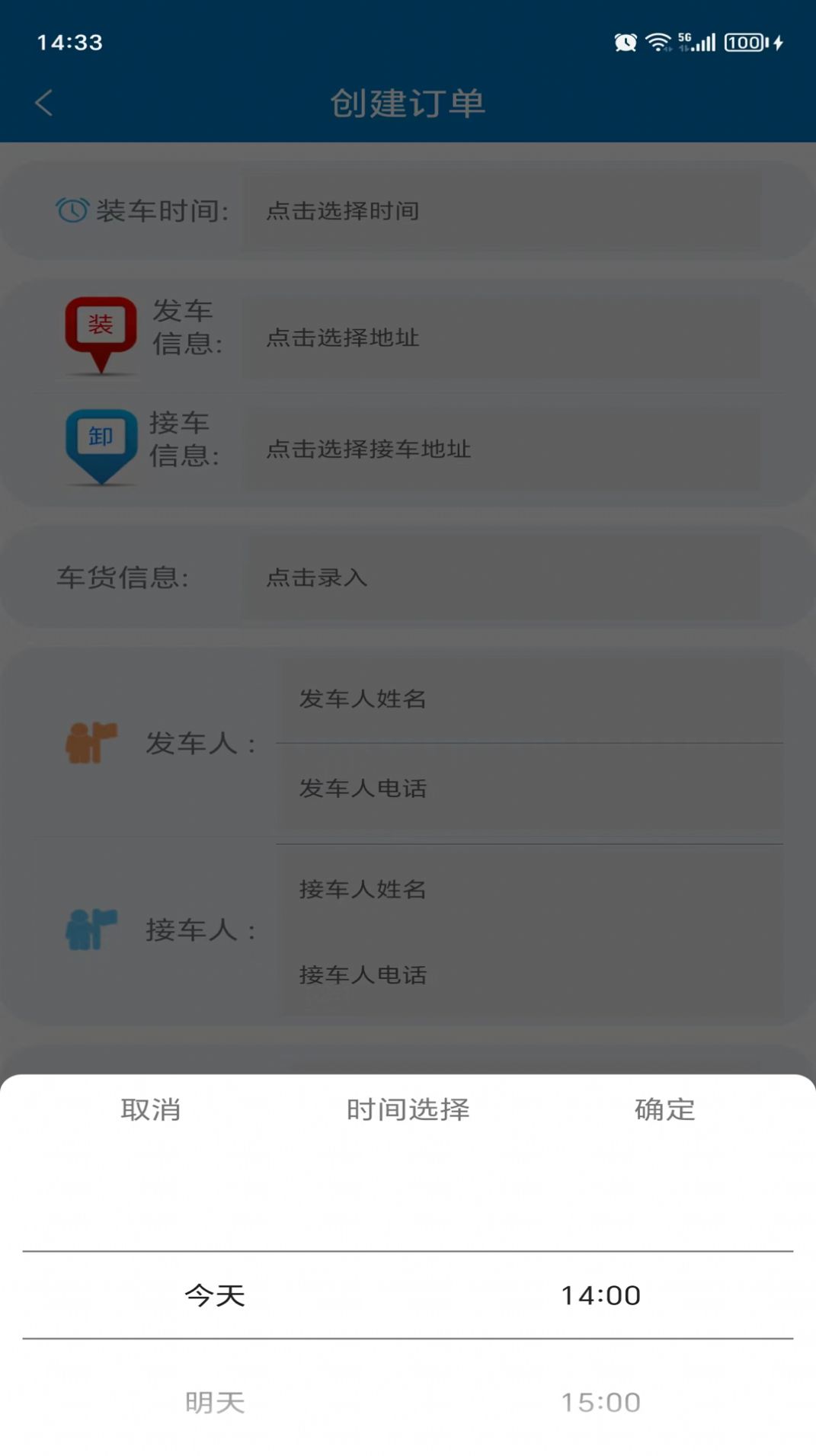 亿畅达2
