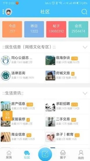 临海在线0