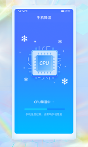 WiFi极速连0