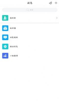 智慧长职2