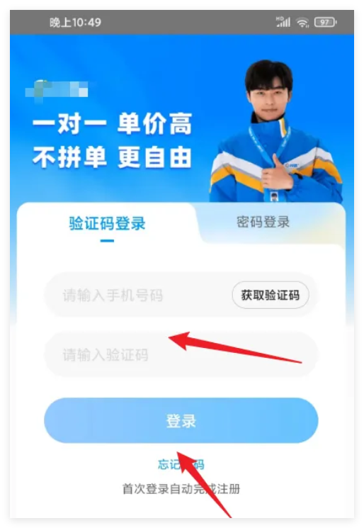 淘宝闪购骑手是真的吗
