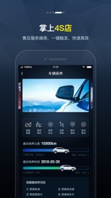 My FENGON3