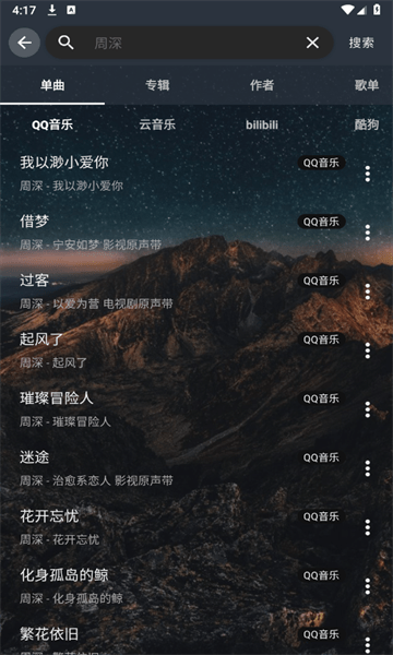 速悦音乐1