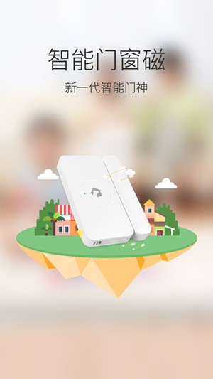 加菲狗手机版1