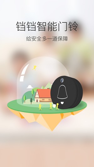 加菲狗手机版