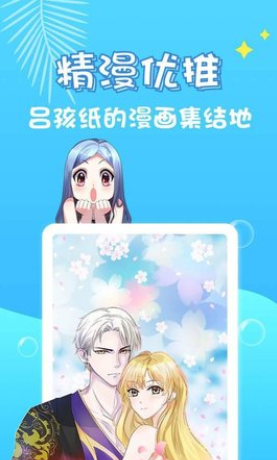 乌龙漫画1