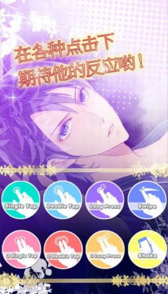 一起睡吗0