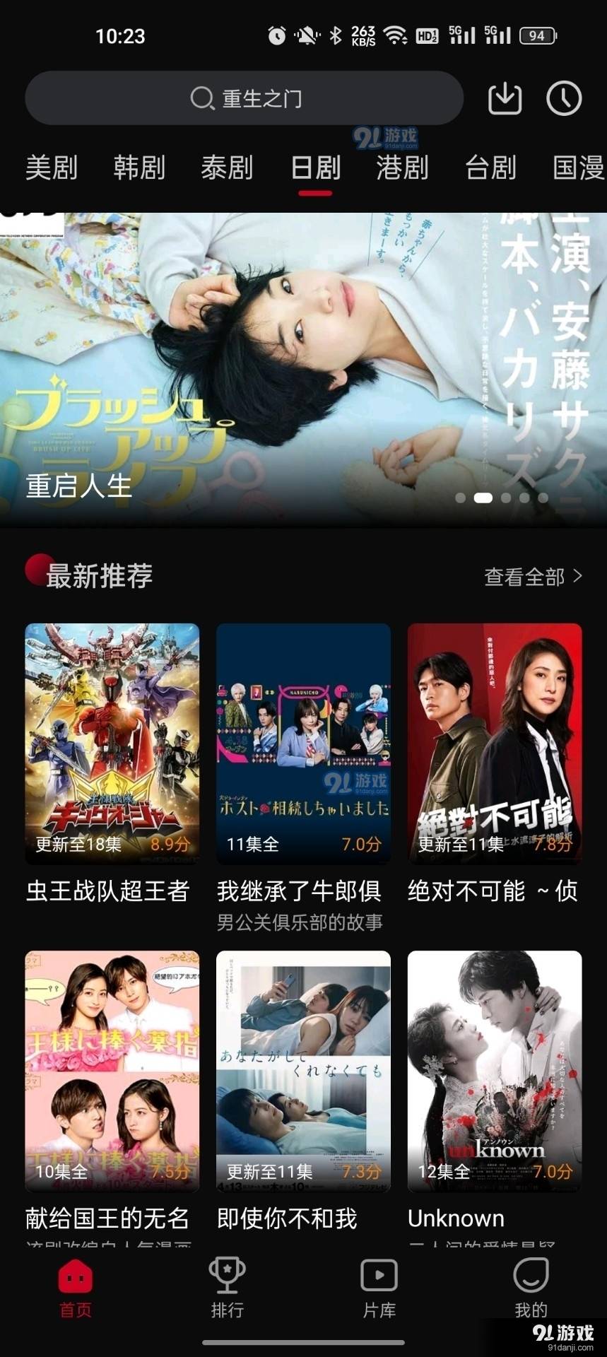 双鱼视频下载安装2