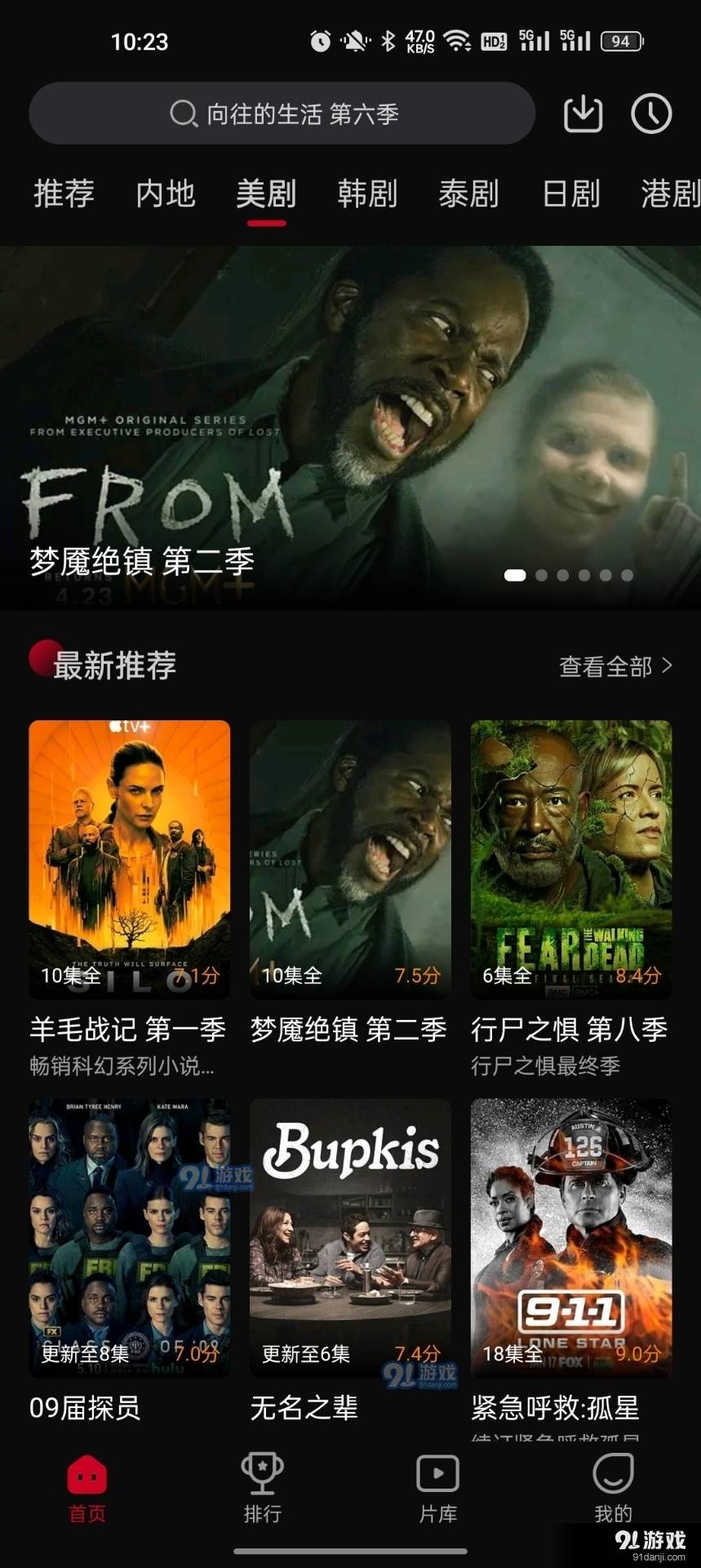 双鱼视频下载安装