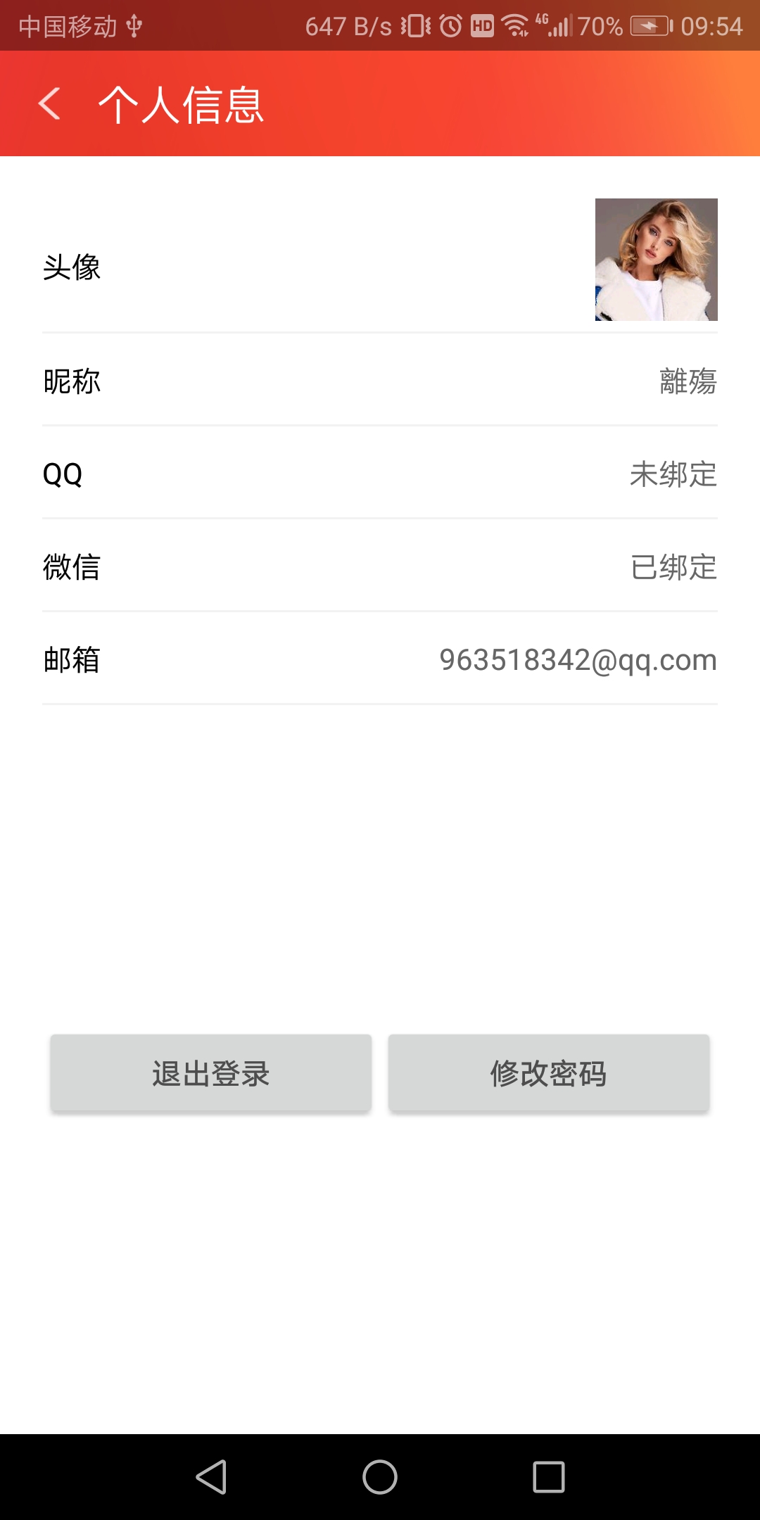 看桂林0