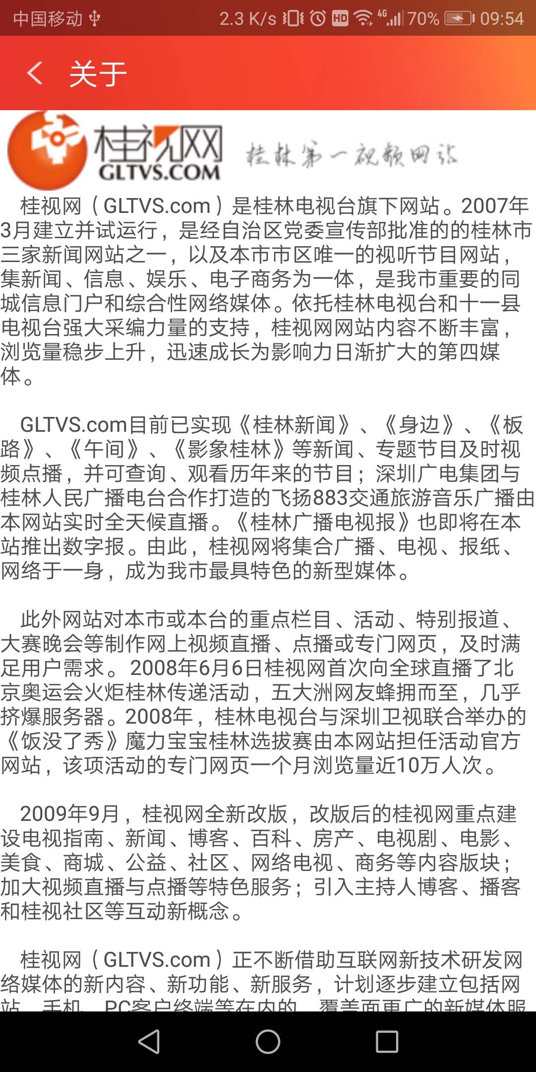 看桂林3