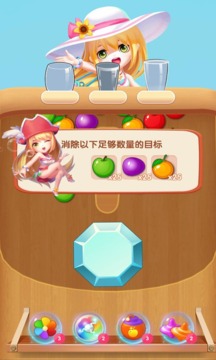 果汁看看app20231