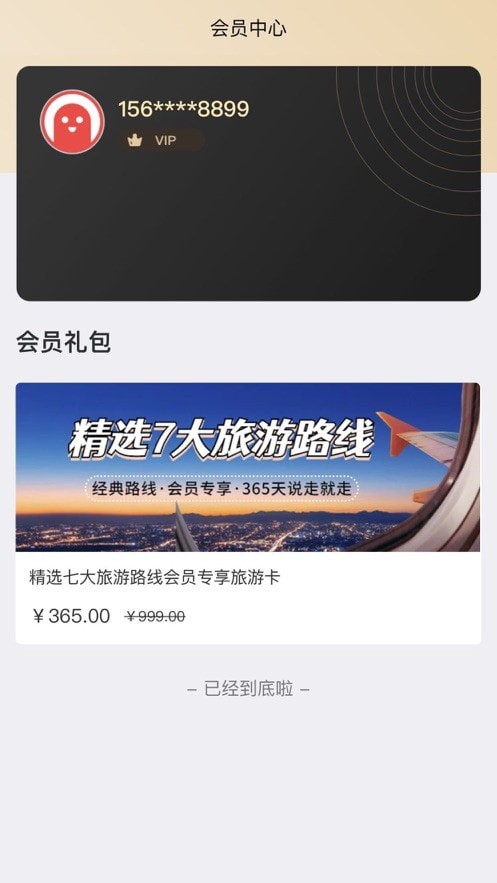 小熊省省0