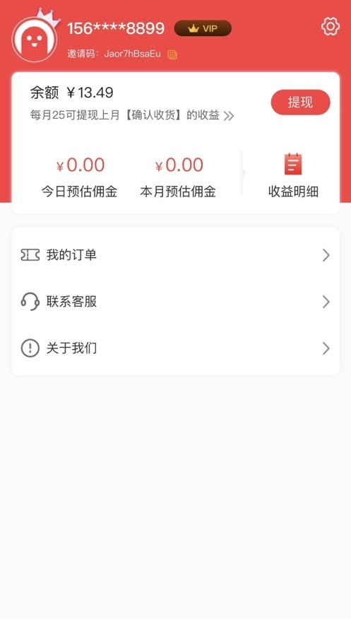 小熊省省1