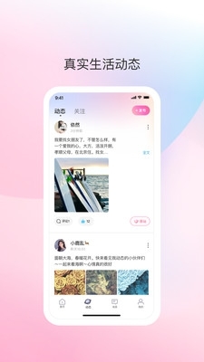 去爱1