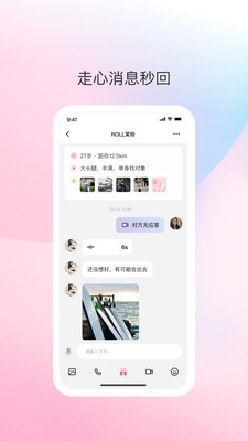 去爱2