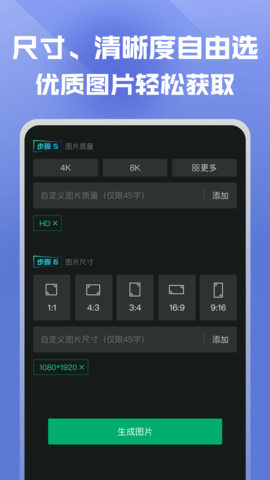 映采AI0