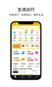 乐唰1