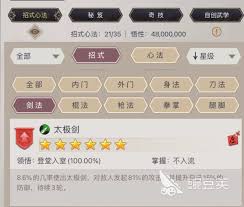 这就是江湖新手如何选择职业
