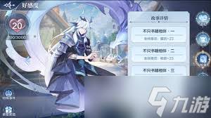 奥奇传说手游月影狂刃活动怎么玩
