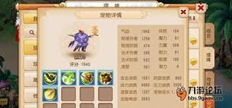 大话西游3通天台怎么打