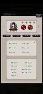 这就是江湖暴力棍如何过赤练